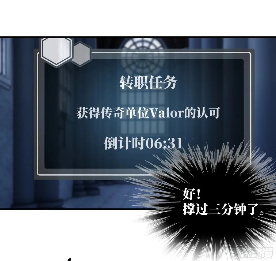 91 绝望之音 第38页
