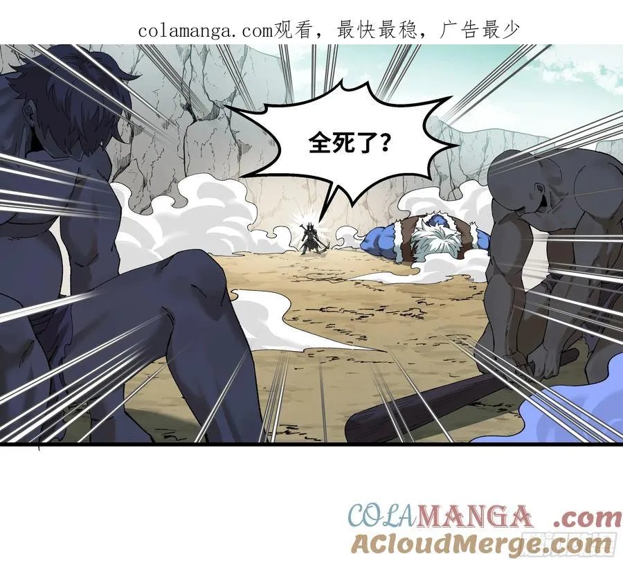 92 结算与提问 第1页