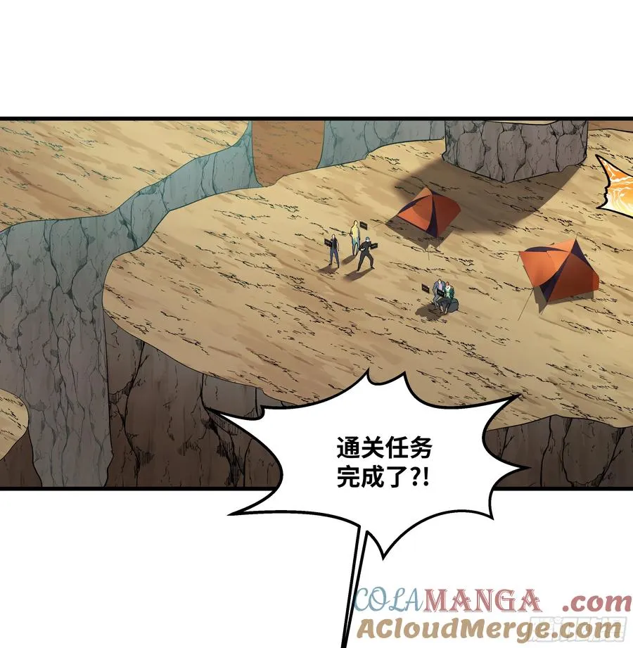 92 结算与提问 第4页