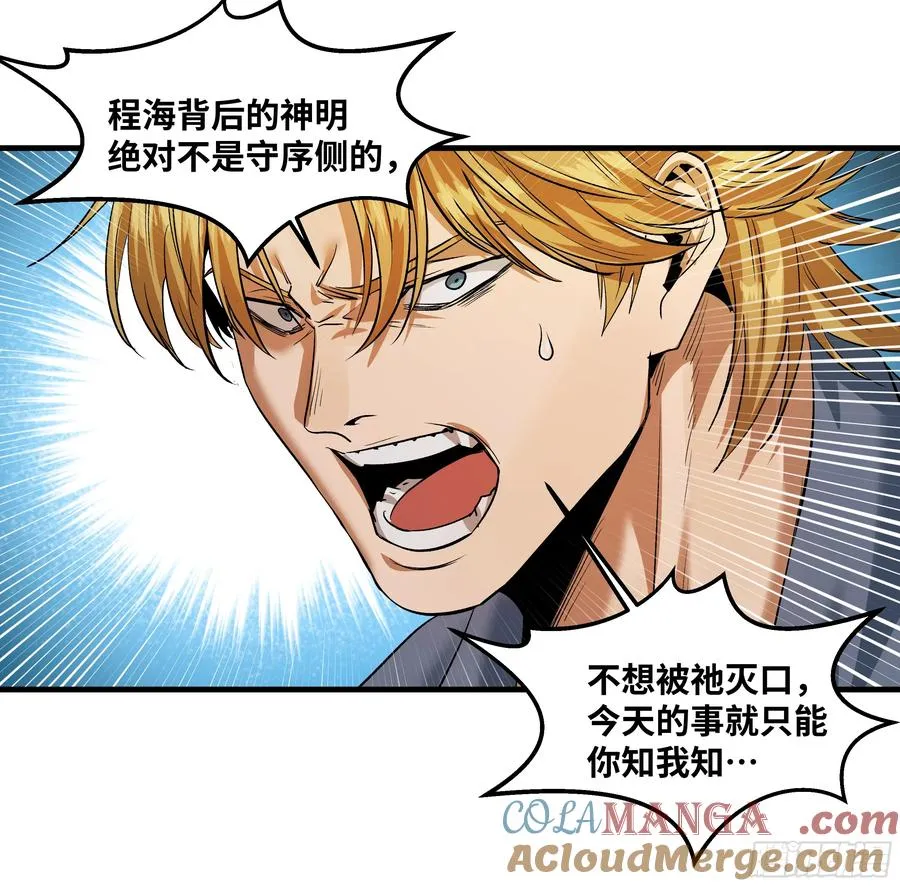 92 结算与提问 第7页