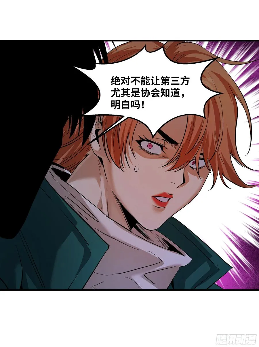 92 结算与提问 第8页