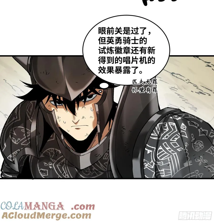 92 结算与提问 第10页