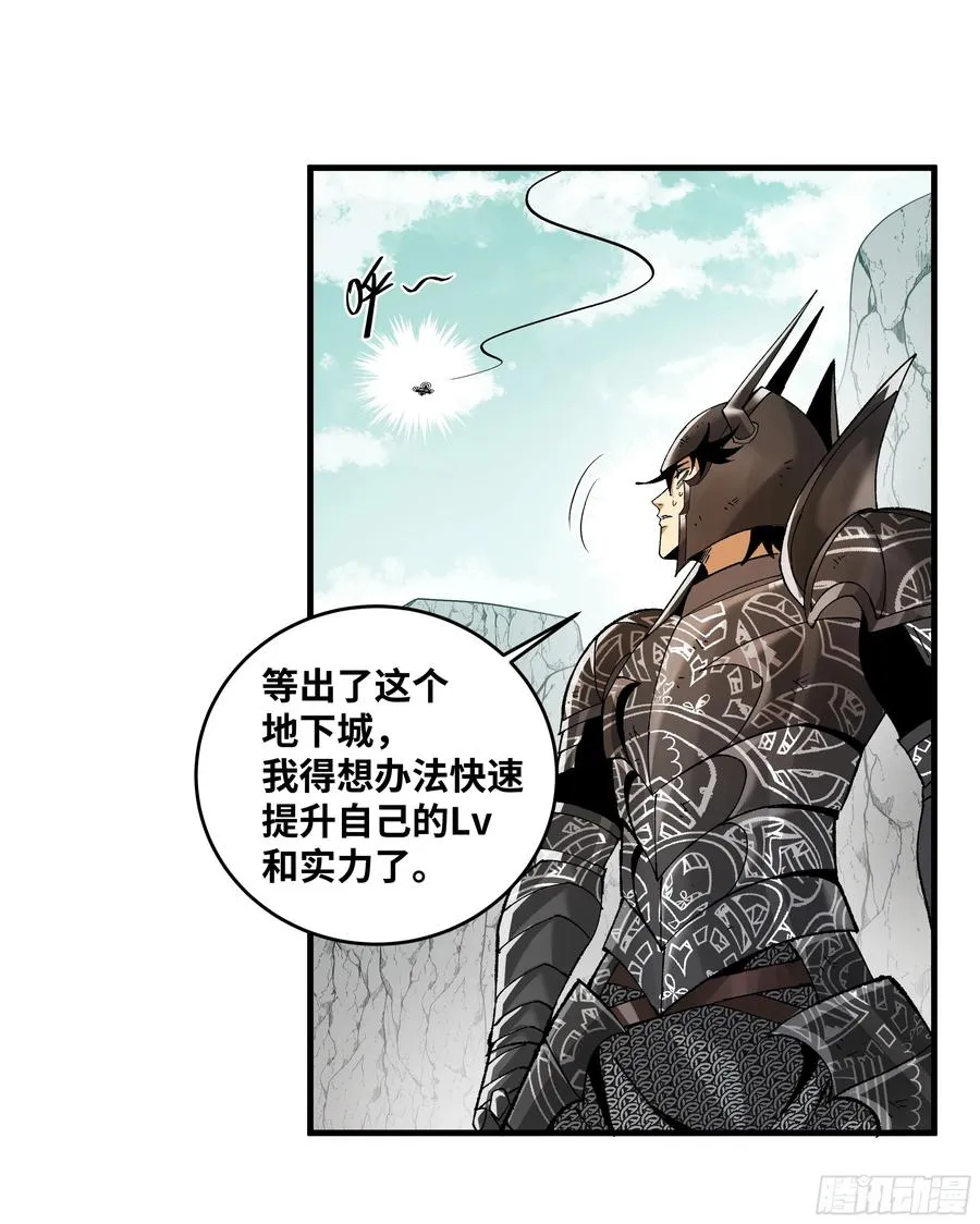 92 结算与提问 第11页
