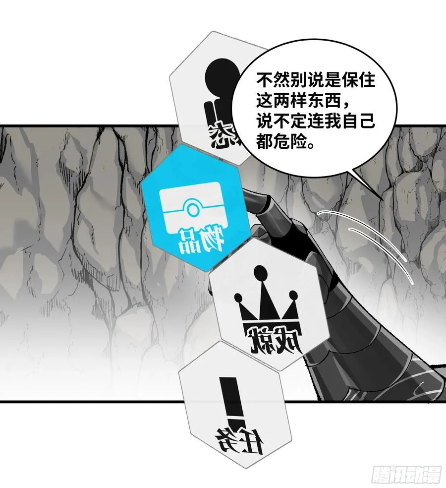 92 结算与提问 第12页