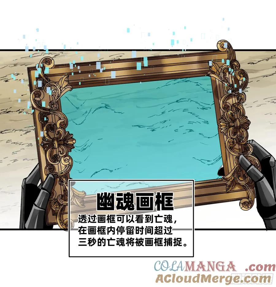 92 结算与提问 第13页