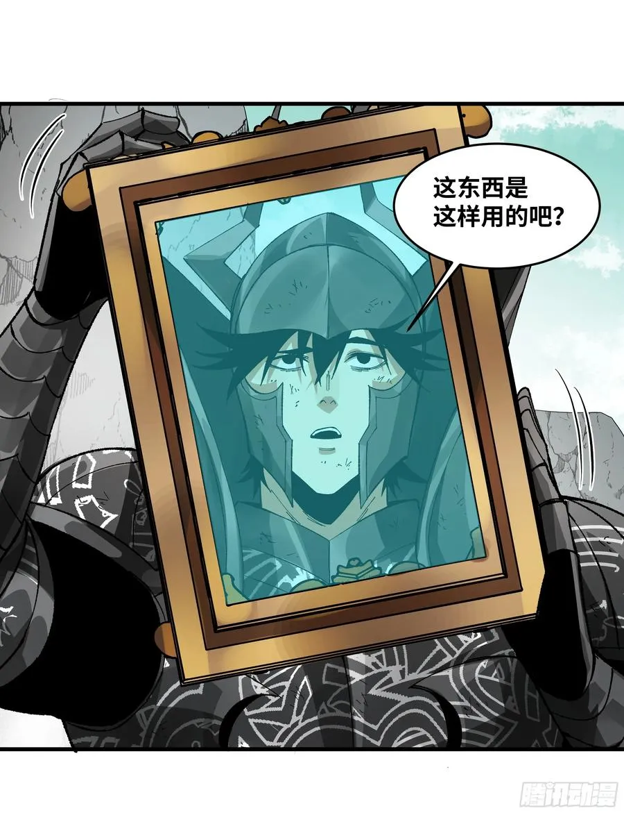 92 结算与提问 第14页