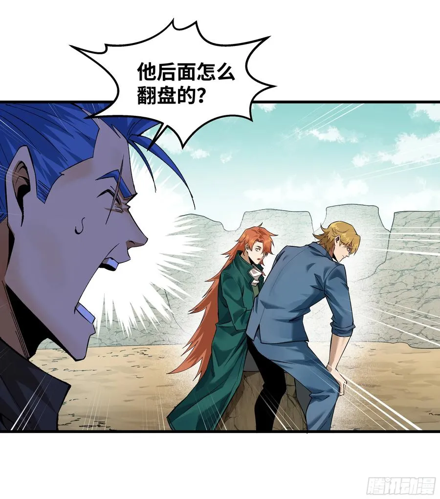 92 结算与提问 第18页
