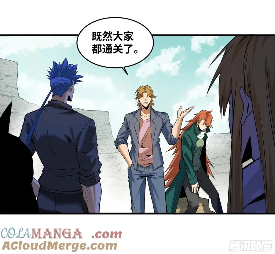 92 结算与提问 第22页