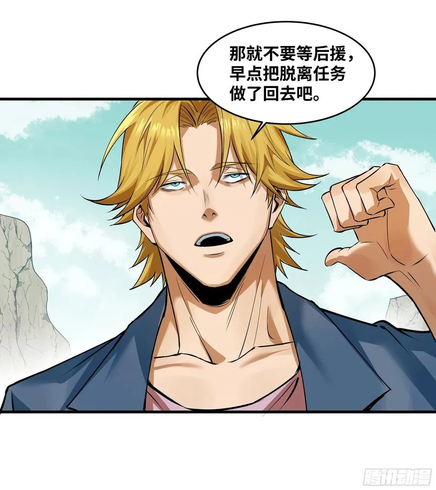 92 结算与提问 第23页
