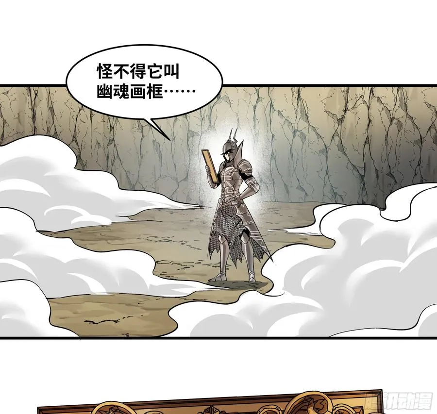 92 结算与提问 第24页