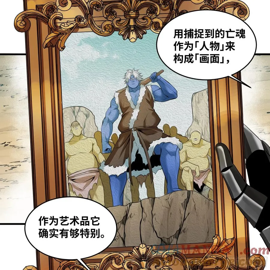 92 结算与提问 第25页