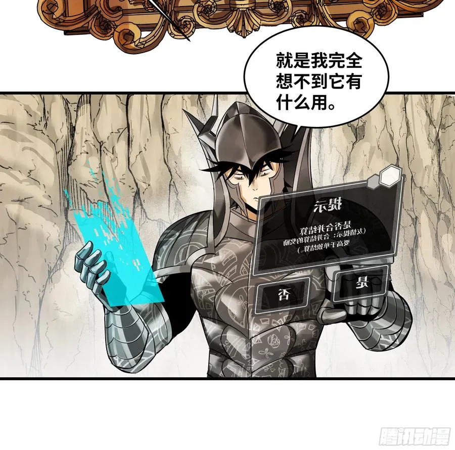 92 结算与提问 第26页