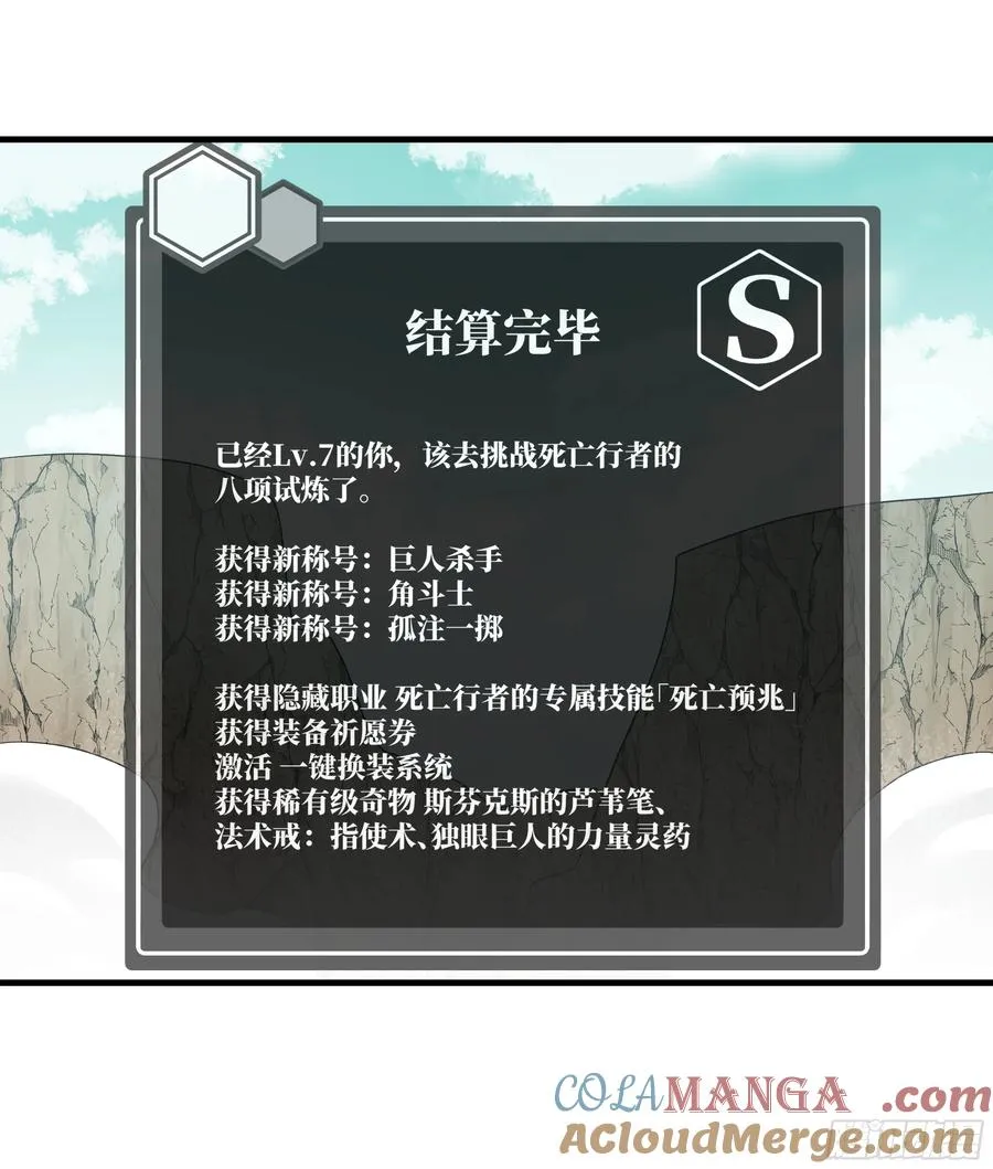 92 结算与提问 第28页