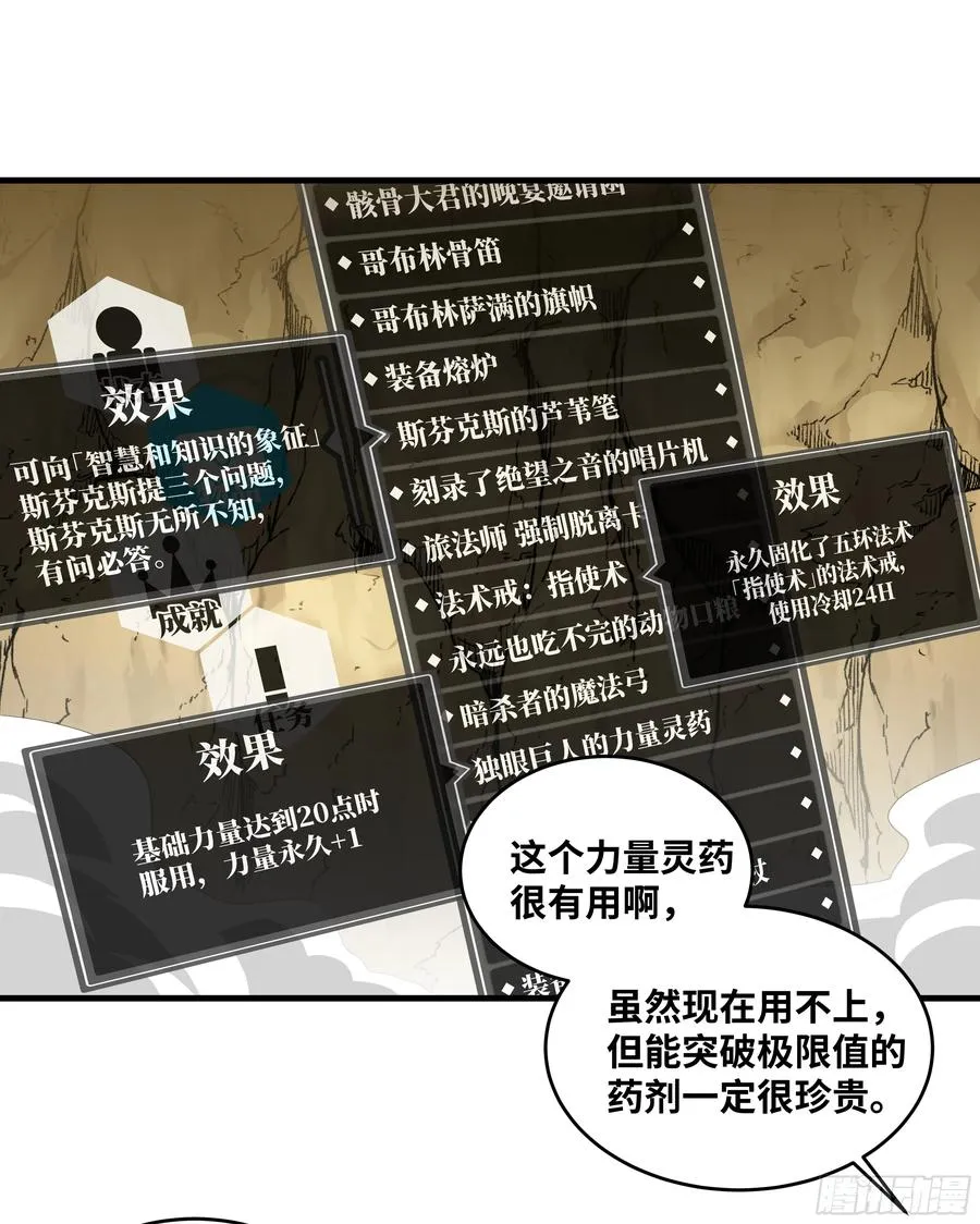 92 结算与提问 第29页