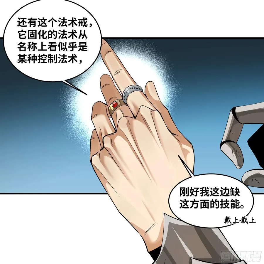 92 结算与提问 第30页