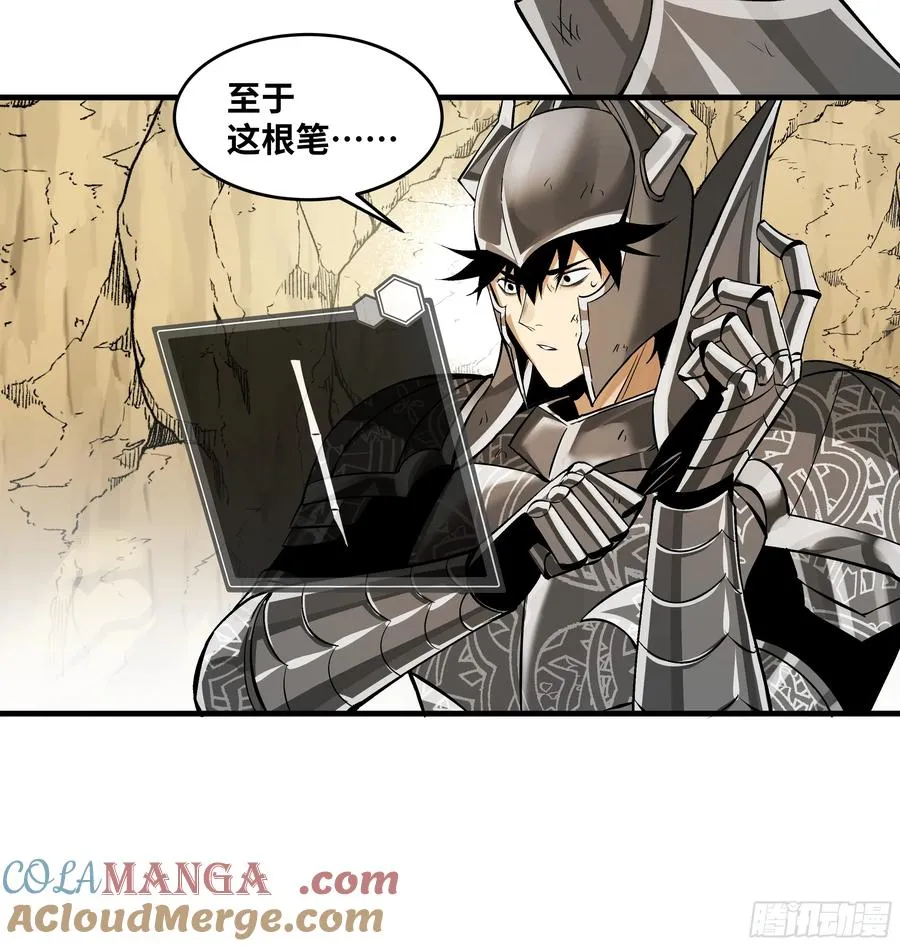 92 结算与提问 第31页