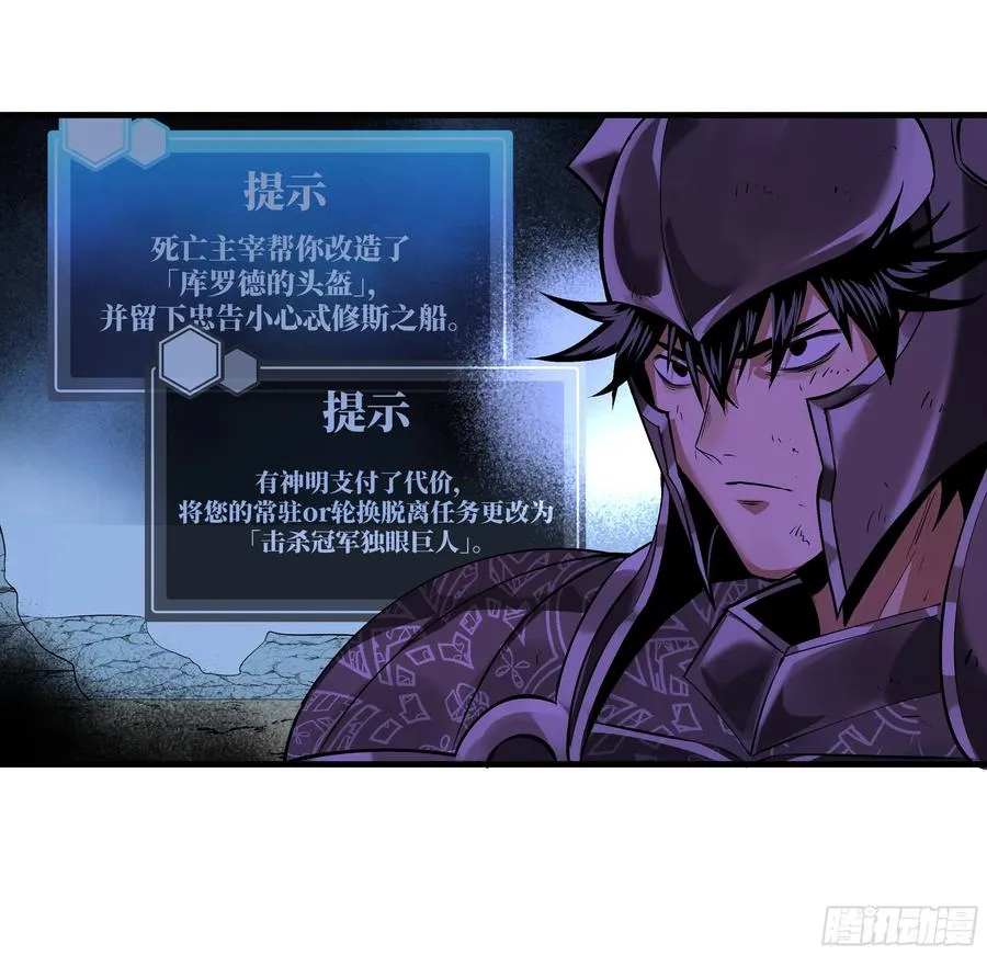 92 结算与提问 第32页