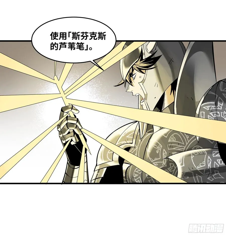 92 结算与提问 第33页