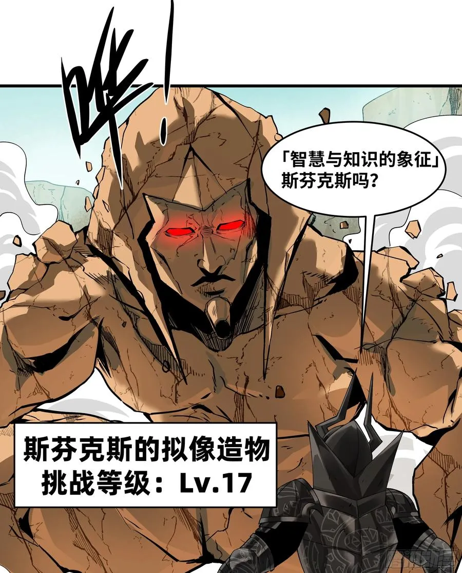 92 结算与提问 第36页