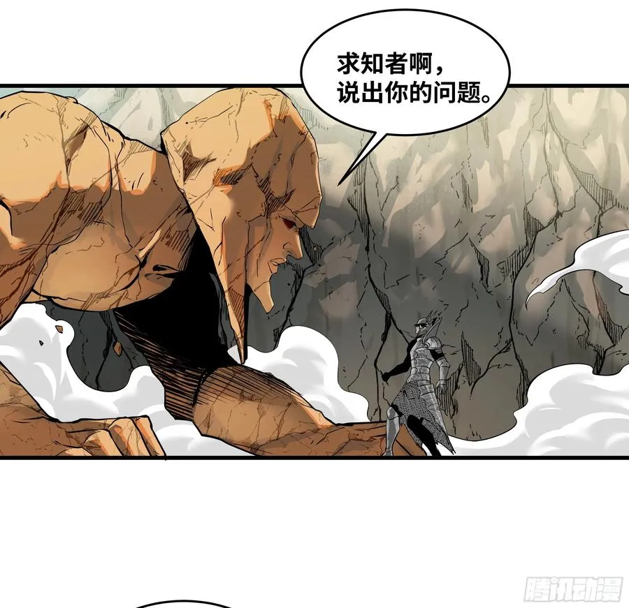 92 结算与提问 第39页