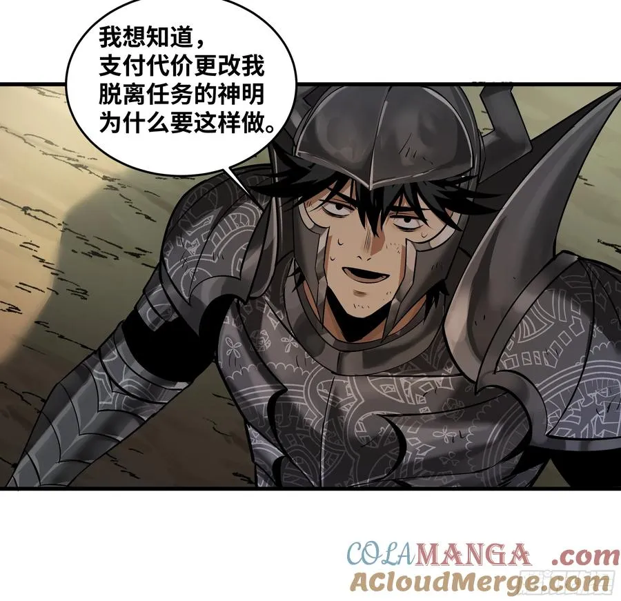92 结算与提问 第40页