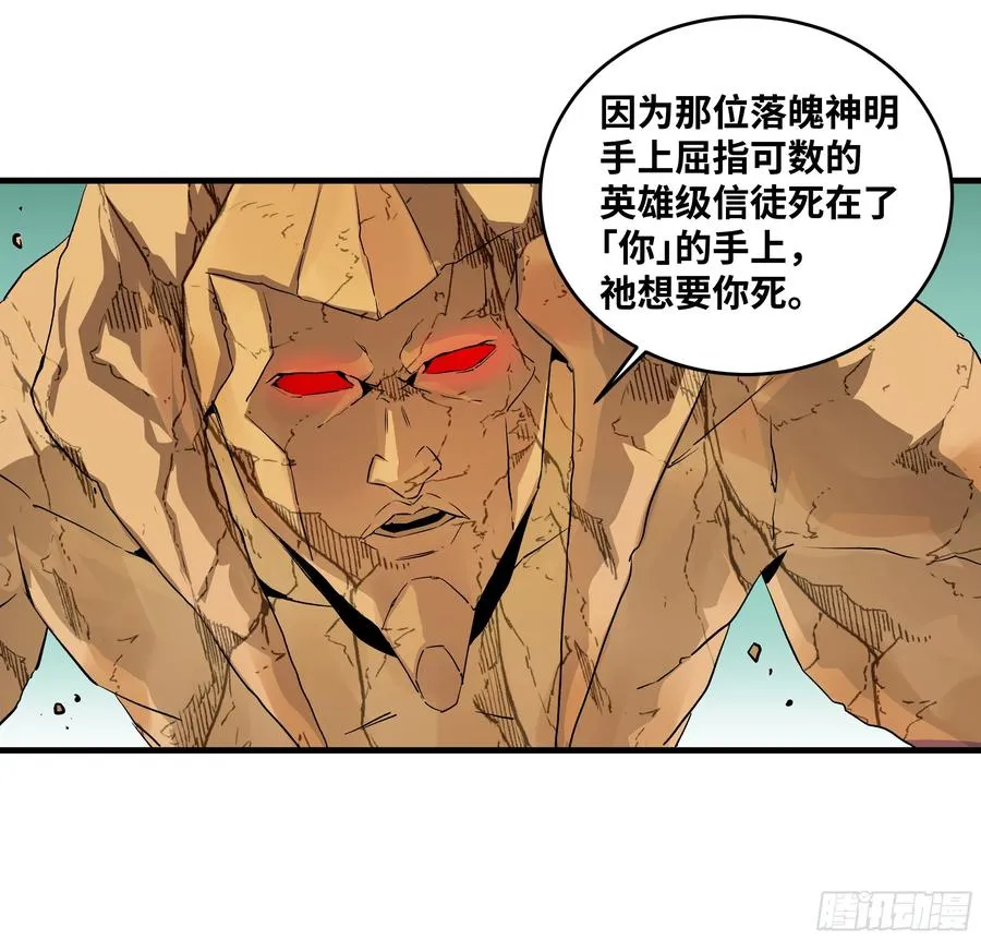 92 结算与提问 第41页