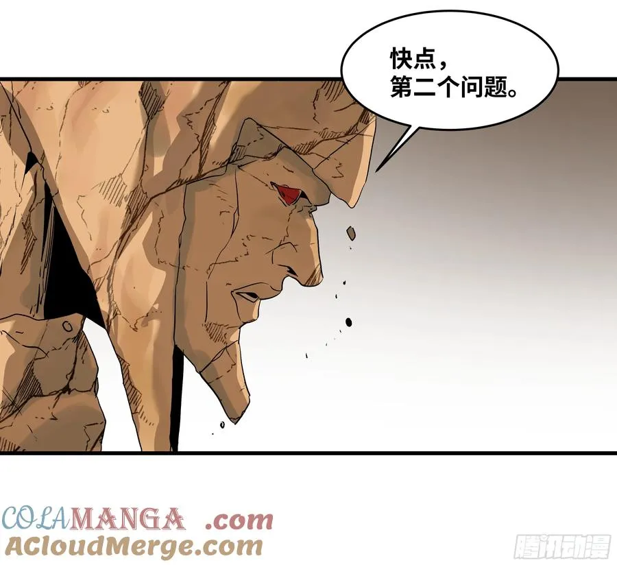 92 结算与提问 第43页