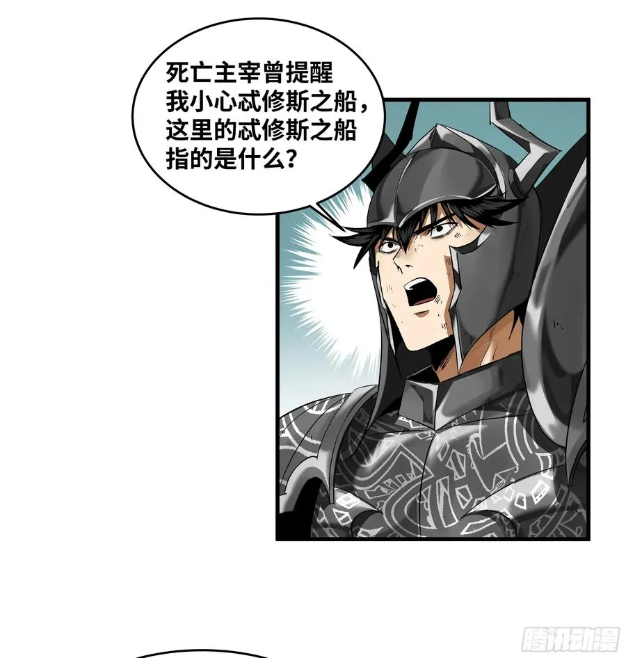 92 结算与提问 第44页