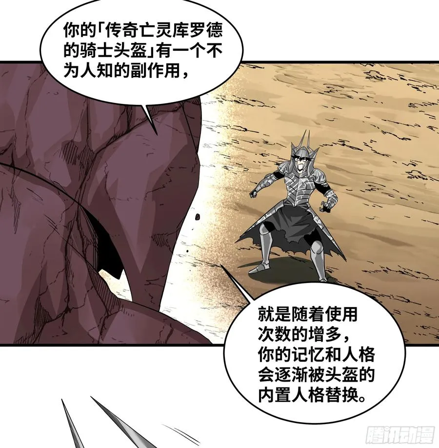 92 结算与提问 第45页