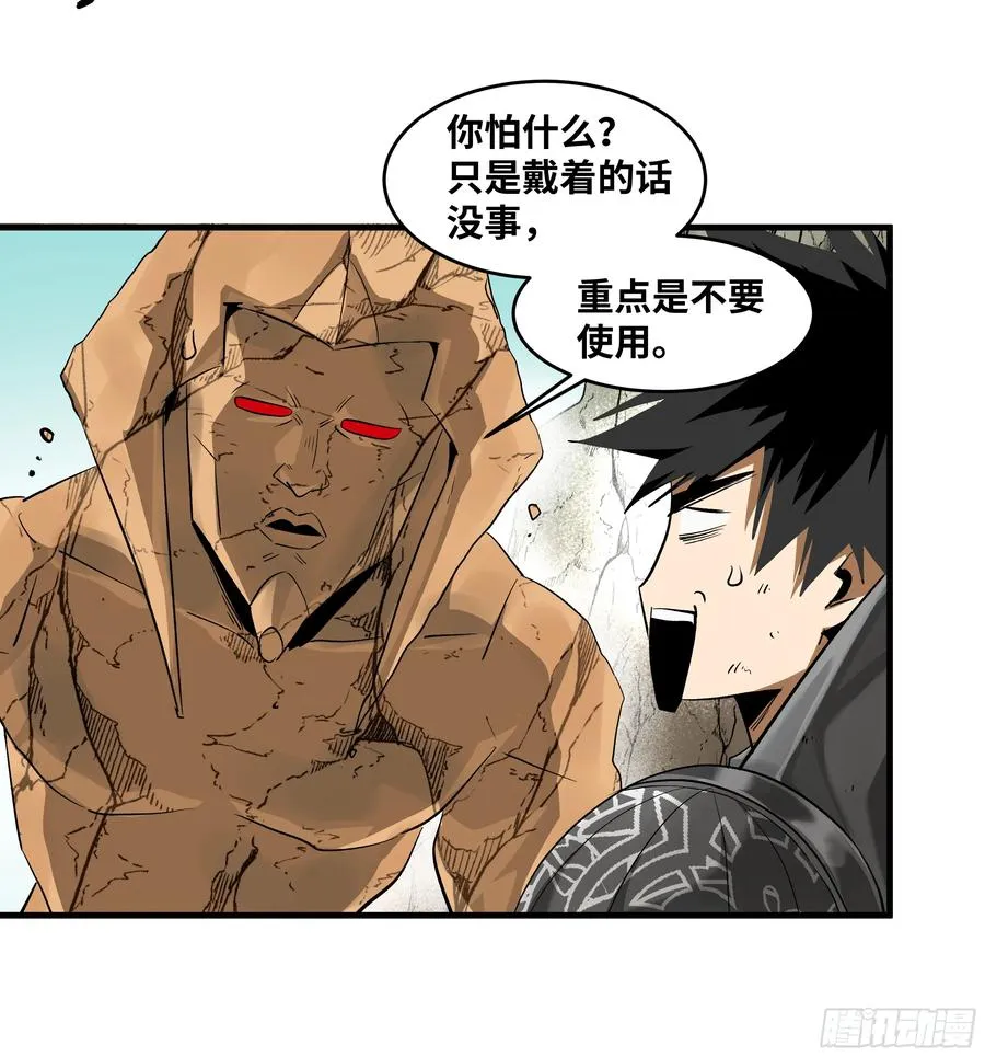 92 结算与提问 第47页
