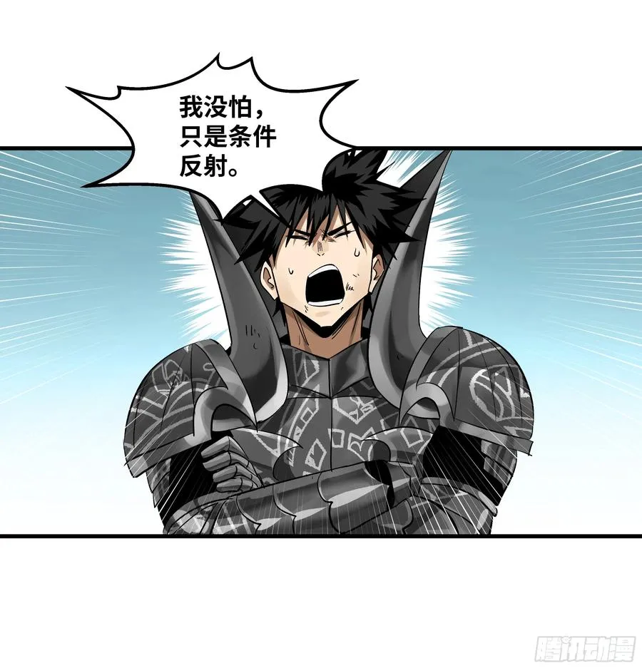 92 结算与提问 第48页
