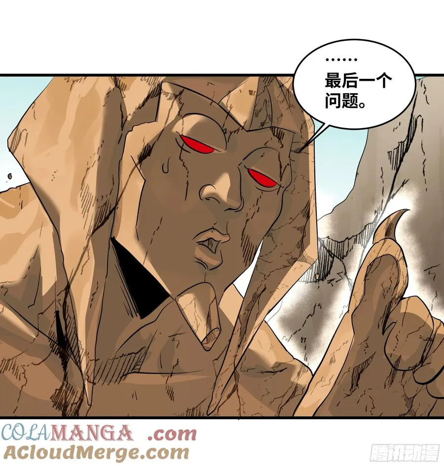 92 结算与提问 第49页