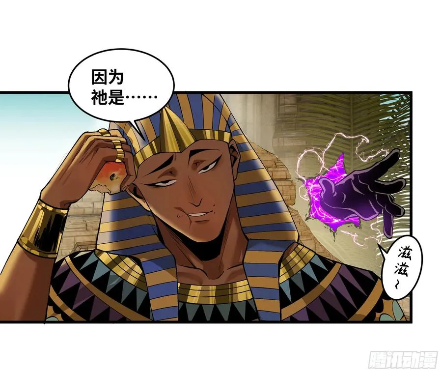93 复盘 第3页