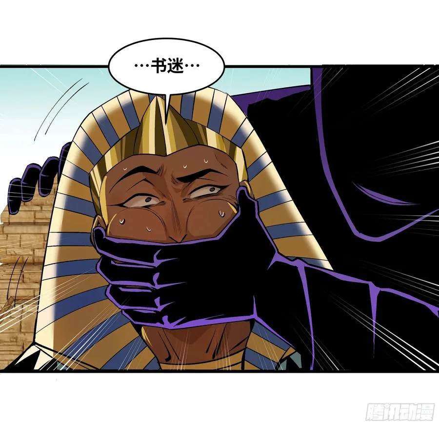 93 复盘 第6页