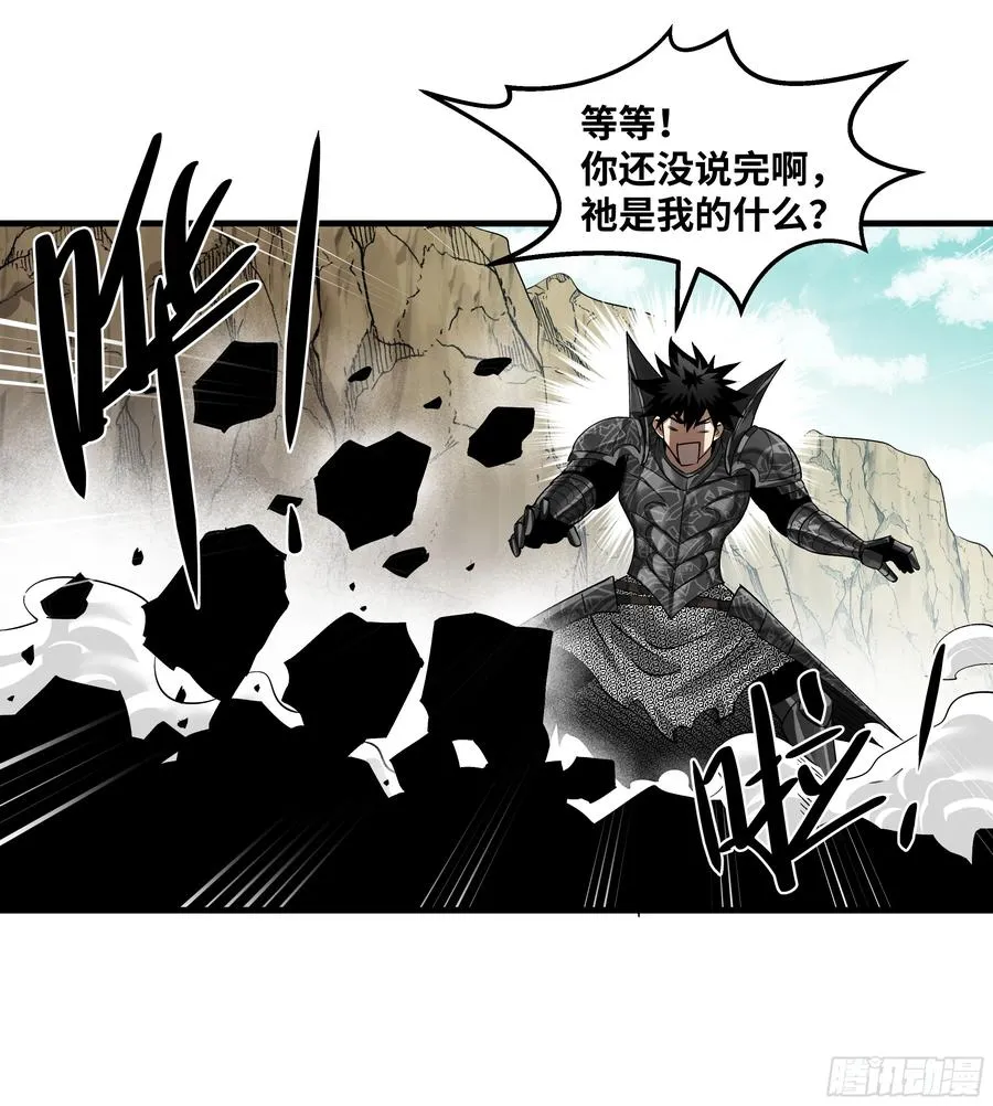 93 复盘 第8页