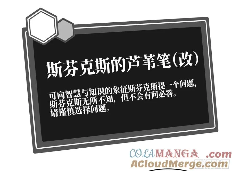 93 复盘 第10页