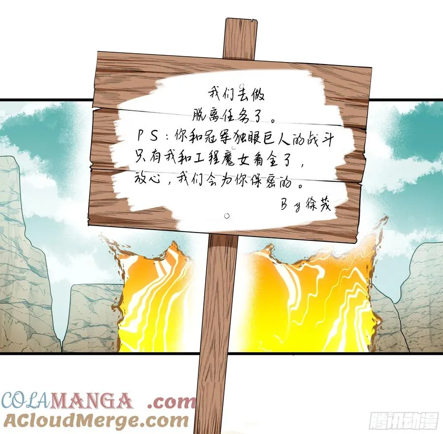 93 复盘 第16页