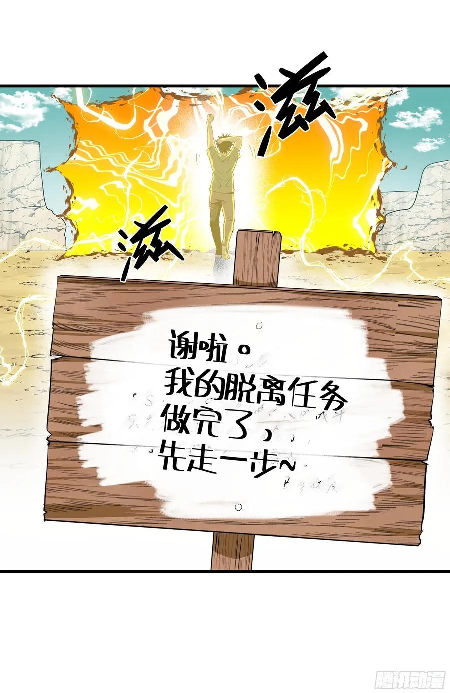 93 复盘 第20页