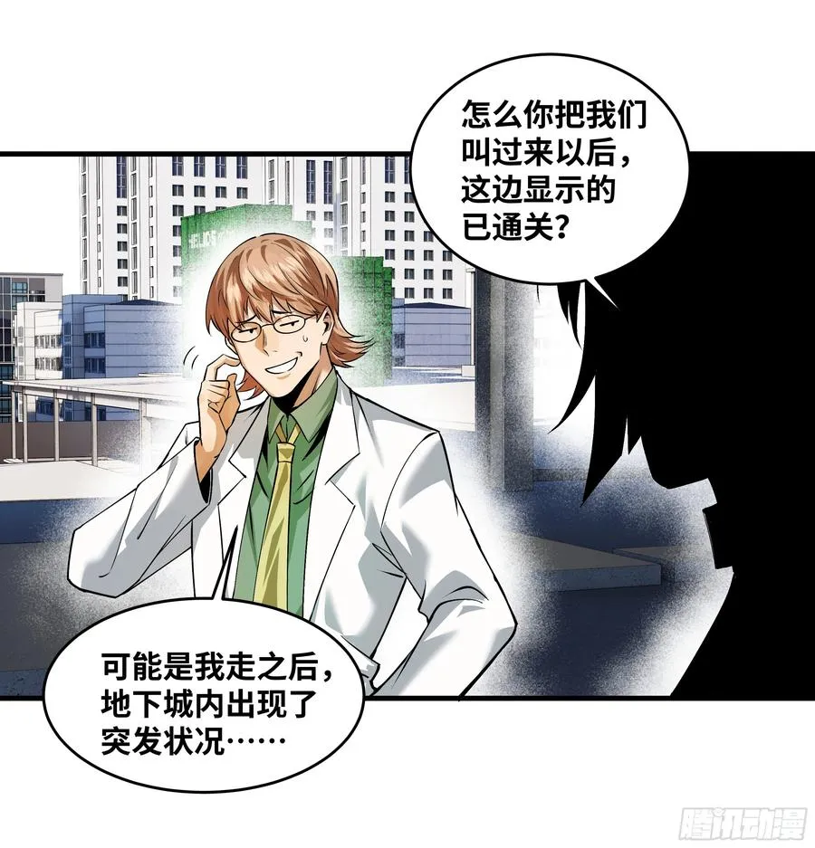 93 复盘 第23页