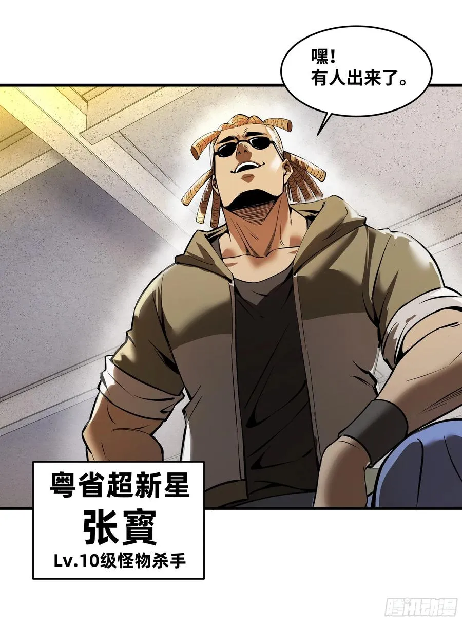 93 复盘 第24页