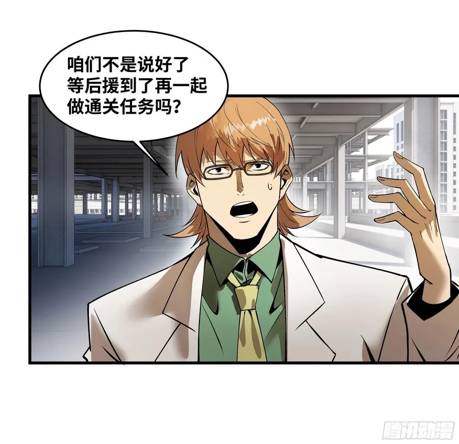 93 复盘 第27页