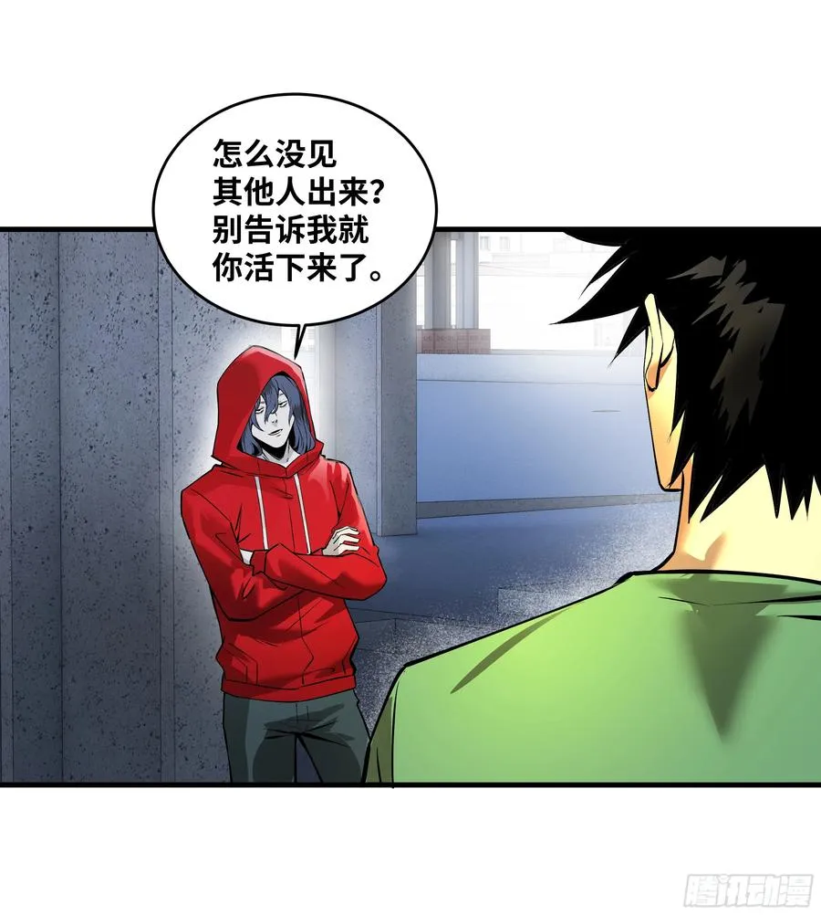 93 复盘 第29页