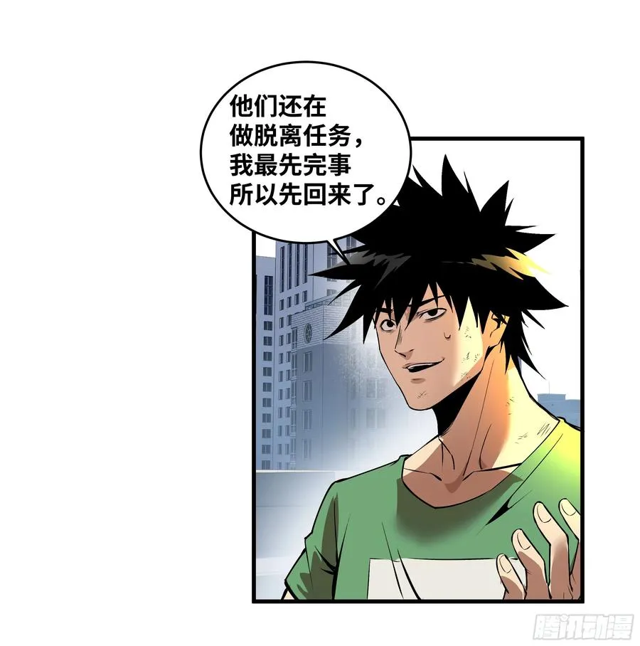 93 复盘 第30页