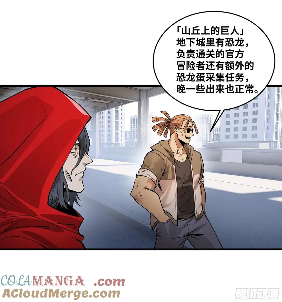 93 复盘 第31页