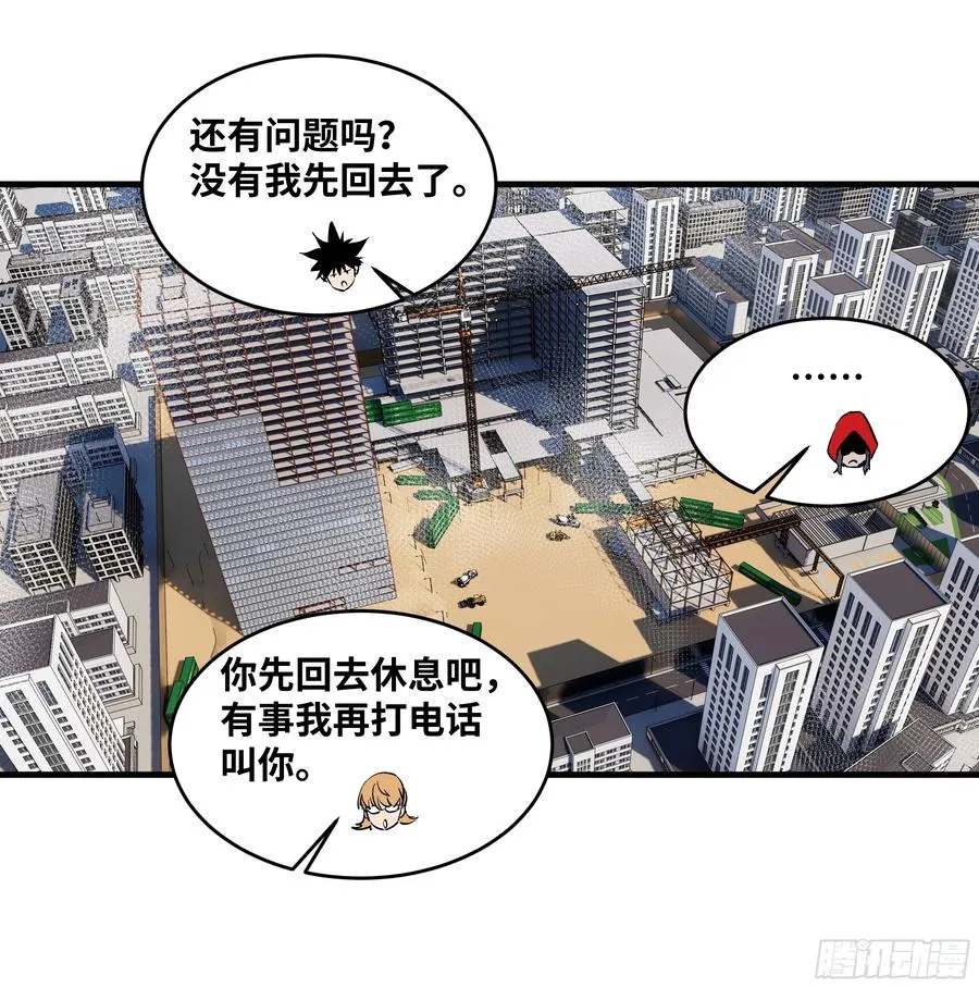 93 复盘 第32页