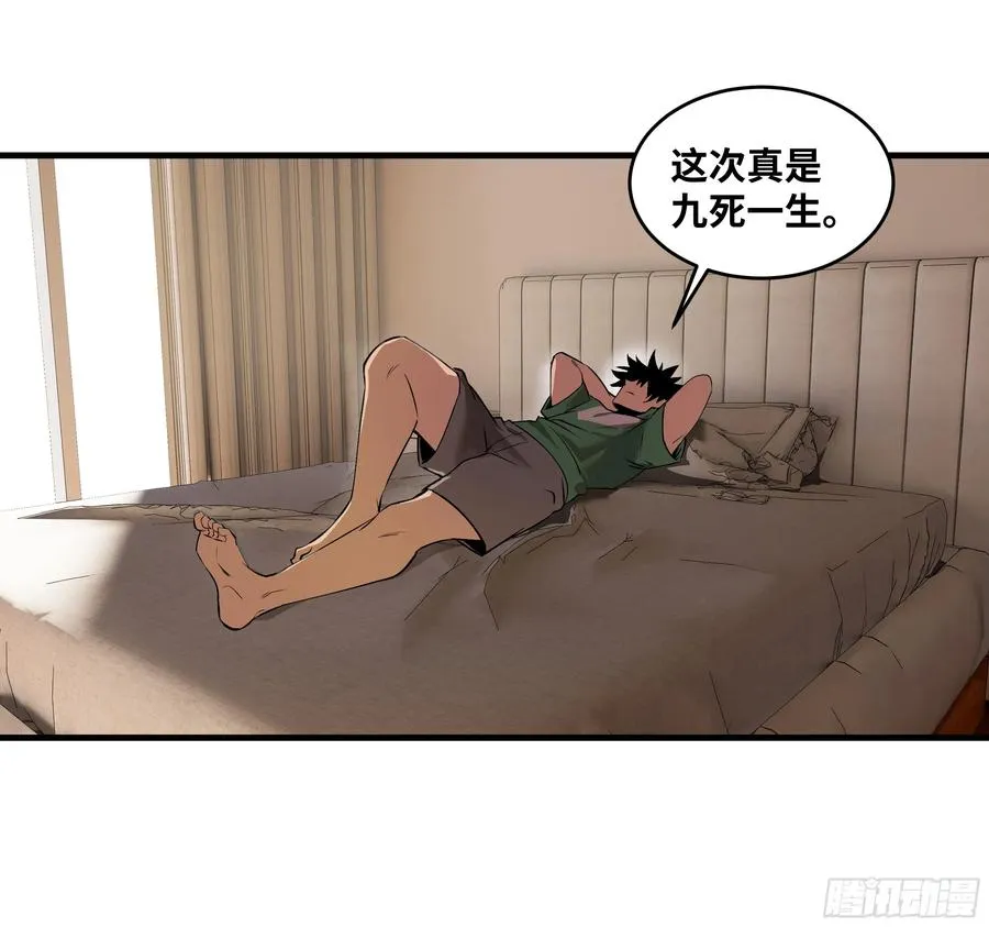 93 复盘 第33页