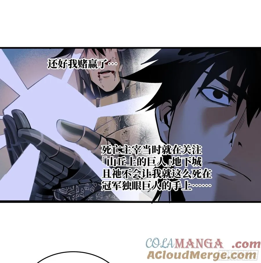93 复盘 第34页