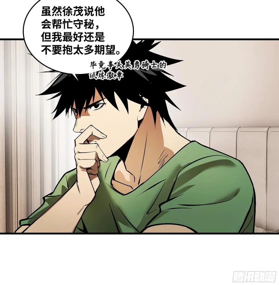 93 复盘 第35页