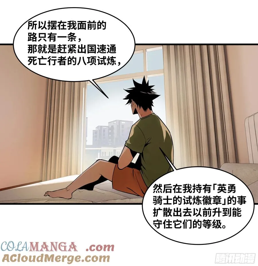 93 复盘 第37页