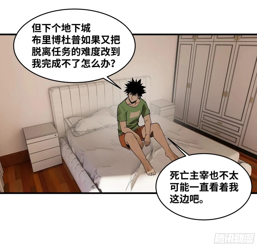 93 复盘 第38页